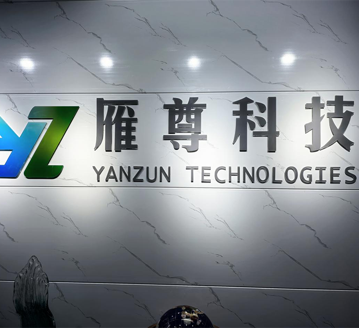 雁尊(上海)节能科技有限公司